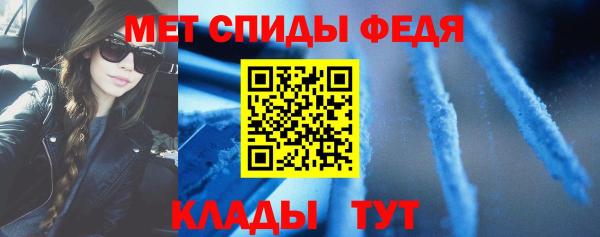 АМФЕТАМИН Premium  Вход с VPN  Амфетамин  Верхний Уфалей 