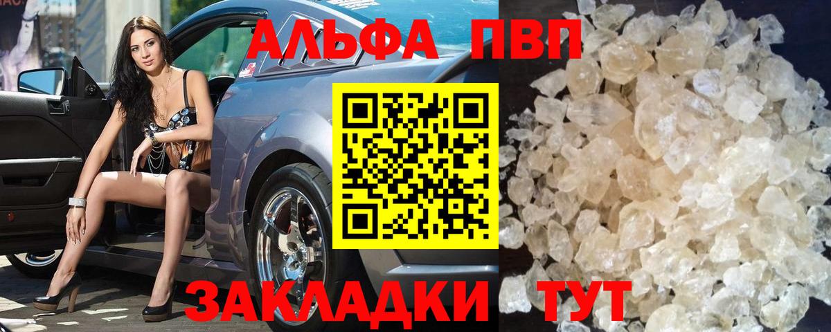 APVP СК Верхний Уфалей