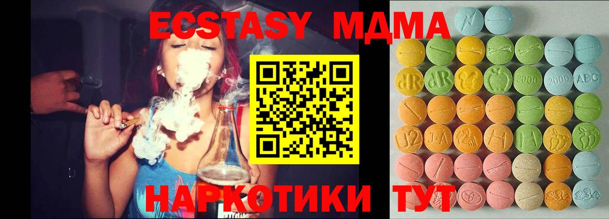 Экстази 300 mg Верхний Уфалей