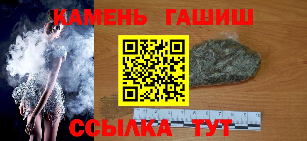 ГАШ гарик Верхний Уфалей