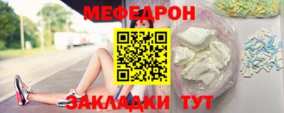 Альфа ПВП Краснокаменск