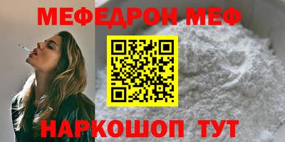Альфа ПВП Краснокаменск