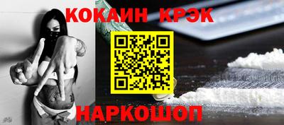 ешки Краснознаменск