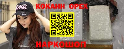 ешки Краснознаменск