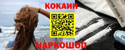 ешки Краснознаменск