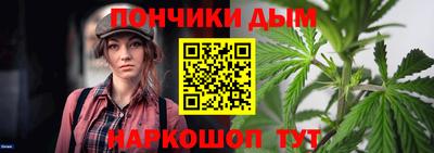каннабис Краснодар