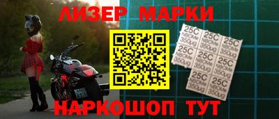 ешки Краснознаменск