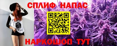 Альфа ПВП Краснокаменск