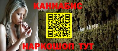 каннабис Краснодар