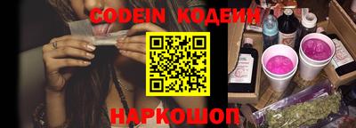 Альфа ПВП Краснокаменск