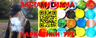 каннабис Краснодар