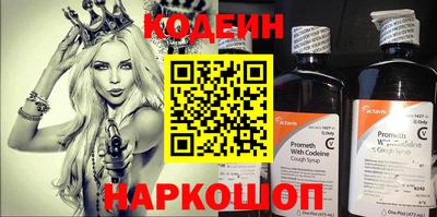 Альфа ПВП Краснокаменск