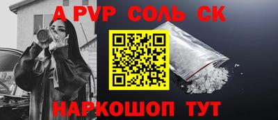 каннабис Краснодар