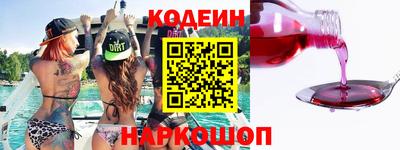 Альфа ПВП Краснокаменск