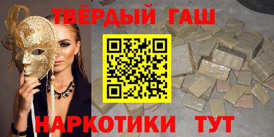 каннабис Краснодар