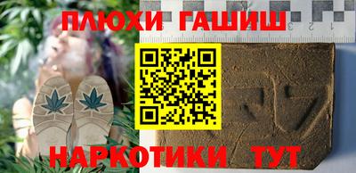 Альфа ПВП Краснокаменск