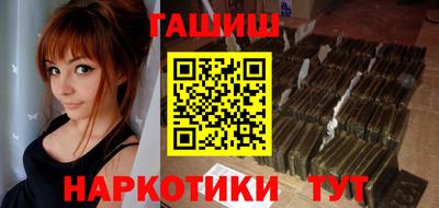каннабис Краснодар