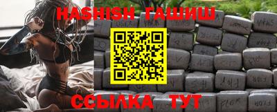 Альфа ПВП Краснокаменск