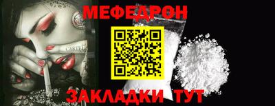 Альфа ПВП Краснокаменск