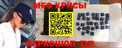 ешки Краснознаменск