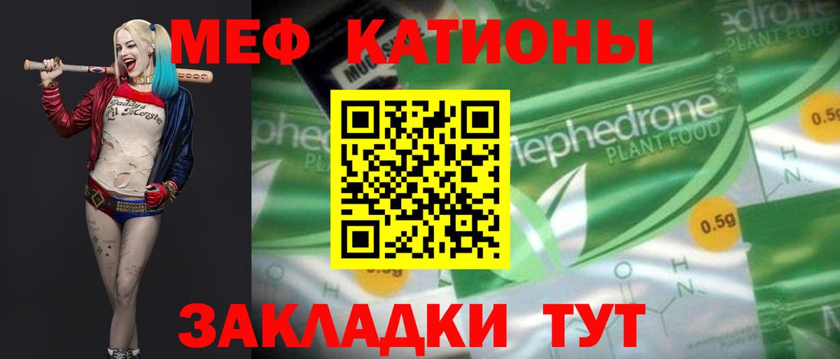 МЕФ Верхний Уфалей