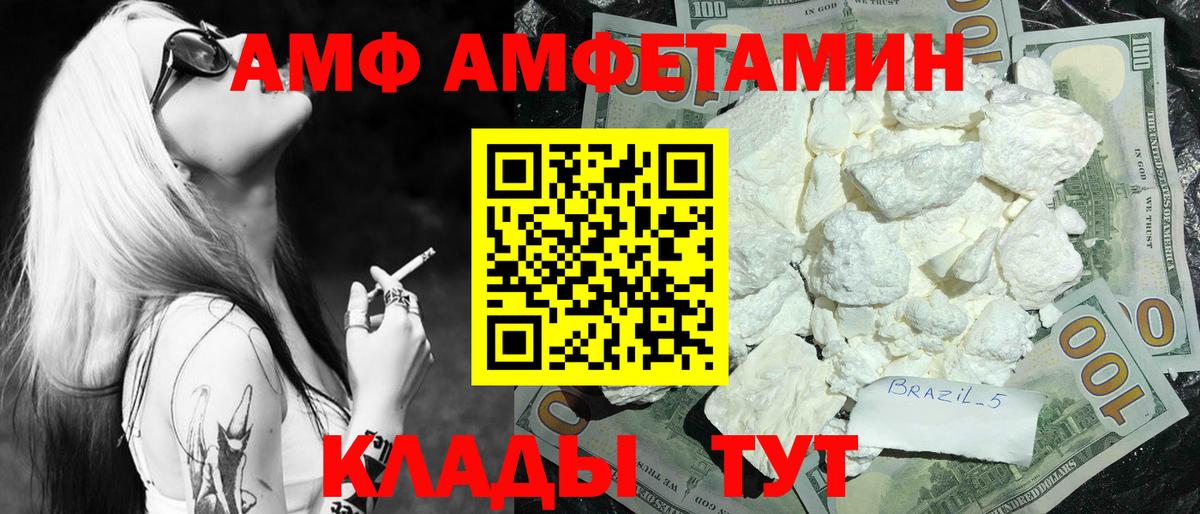 LSD-25  Героин  МЕТ  Как найти закладки?  Канабис  COCAIN  Верхний Уфалей  Гашиш  Гашиш  Мефедрон кристаллы  Вход с VPN 