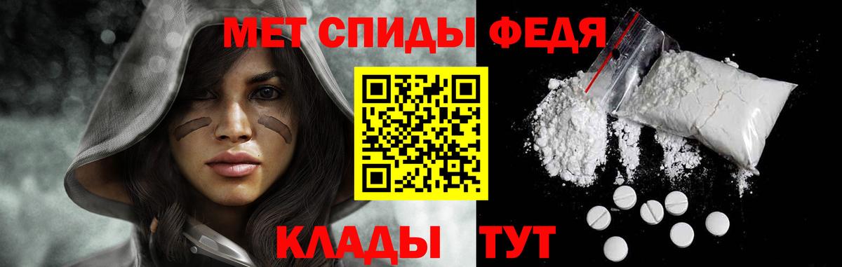 Метамфетамин мет  Метамфетамин мет  Вход с VPN  Верхний Уфалей 