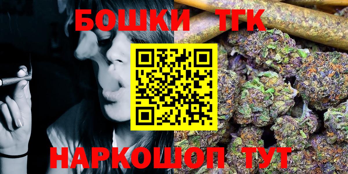 Конопля семена Верхний Уфалей